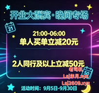 白云永泰全新团队97医美水汇